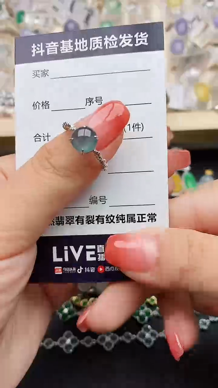 【闪购商品】翡翠戒指银S925镶嵌..........