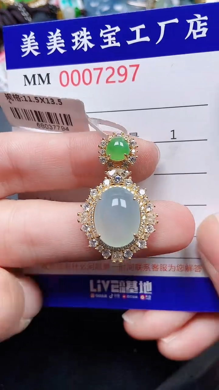 颈饰银S925镶嵌翡翠7297