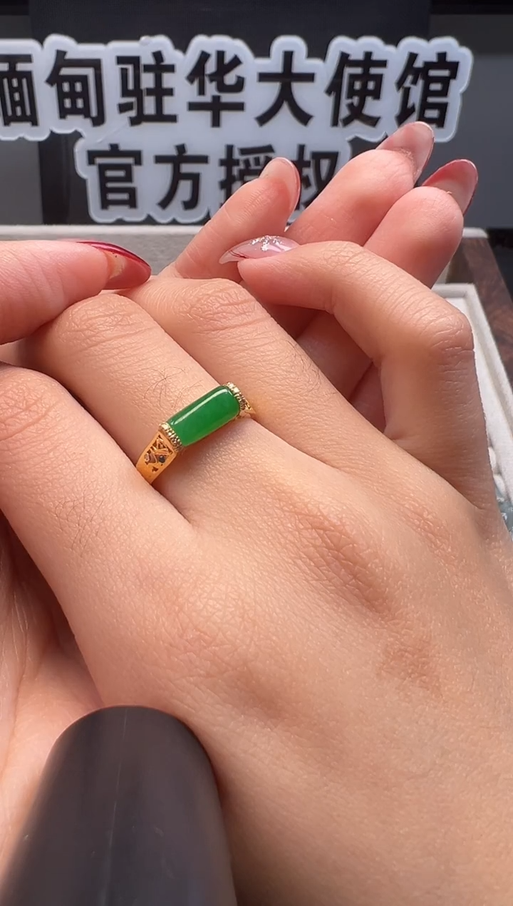 18K金镶嵌戒指翡翠缅甸珠宝严选