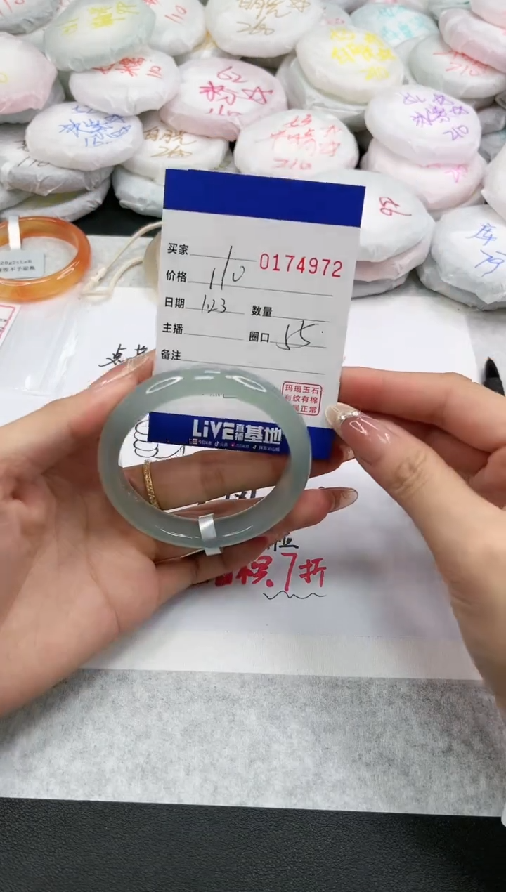 【闪购商品】玛瑙/玉髓手镯未镶嵌4972