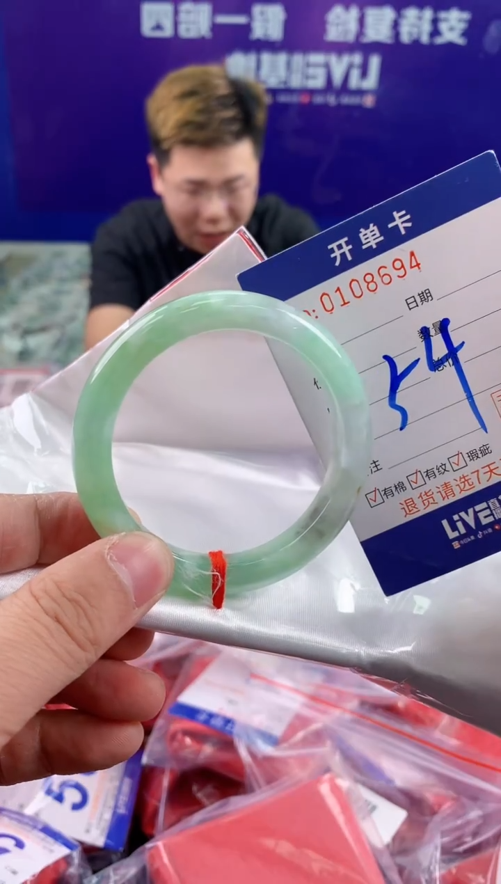 未镶嵌手镯翡翠AAAAAAAAAAAA