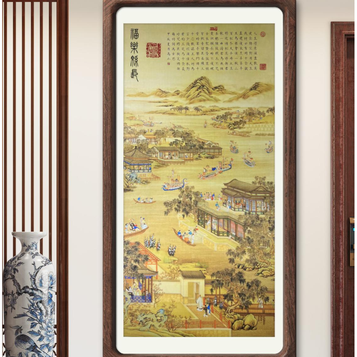 高山山水系列书画作品福乐绵长