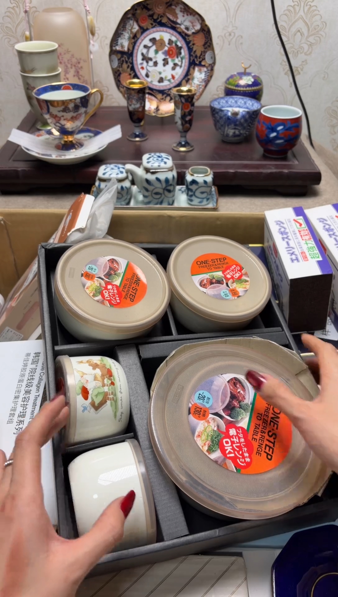 杯瓷片满20米包邮一单一付
