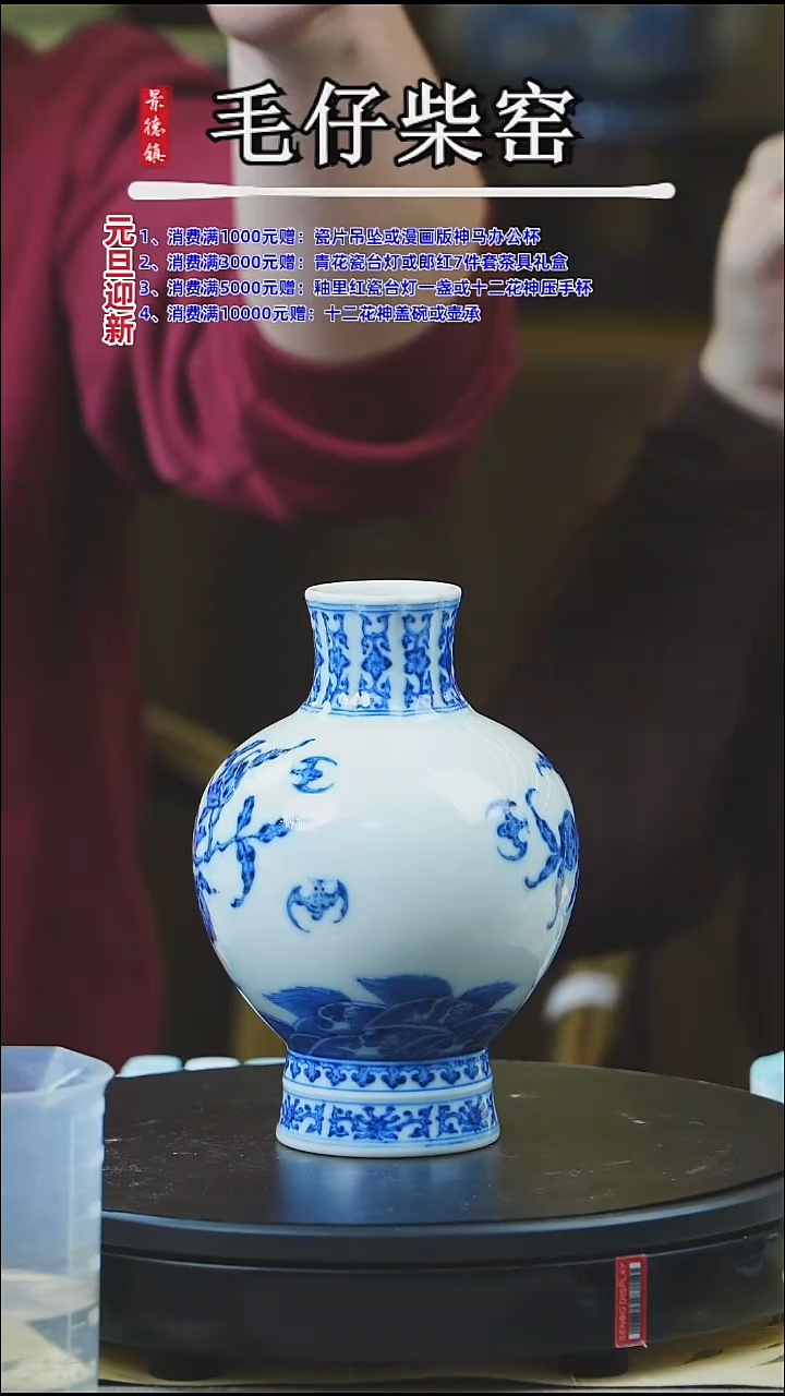 瓷片M****n景德镇毛仔柴窑杯