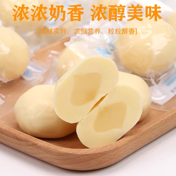 新疆特产爆浆酸奶疙瘩250g*2袋