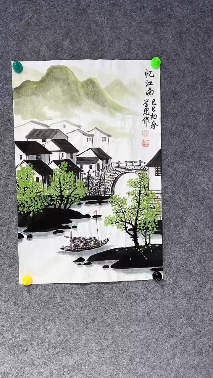 【闪购商品】国画刘学忠老师国画作品