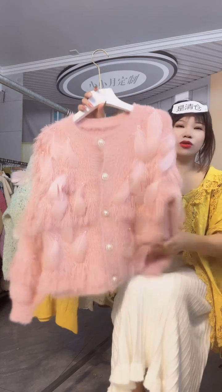 毛衣小小月精选服饰