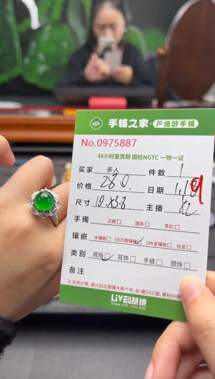 【闪购商品】玛瑙/玉髓戒指银S925镶嵌多人