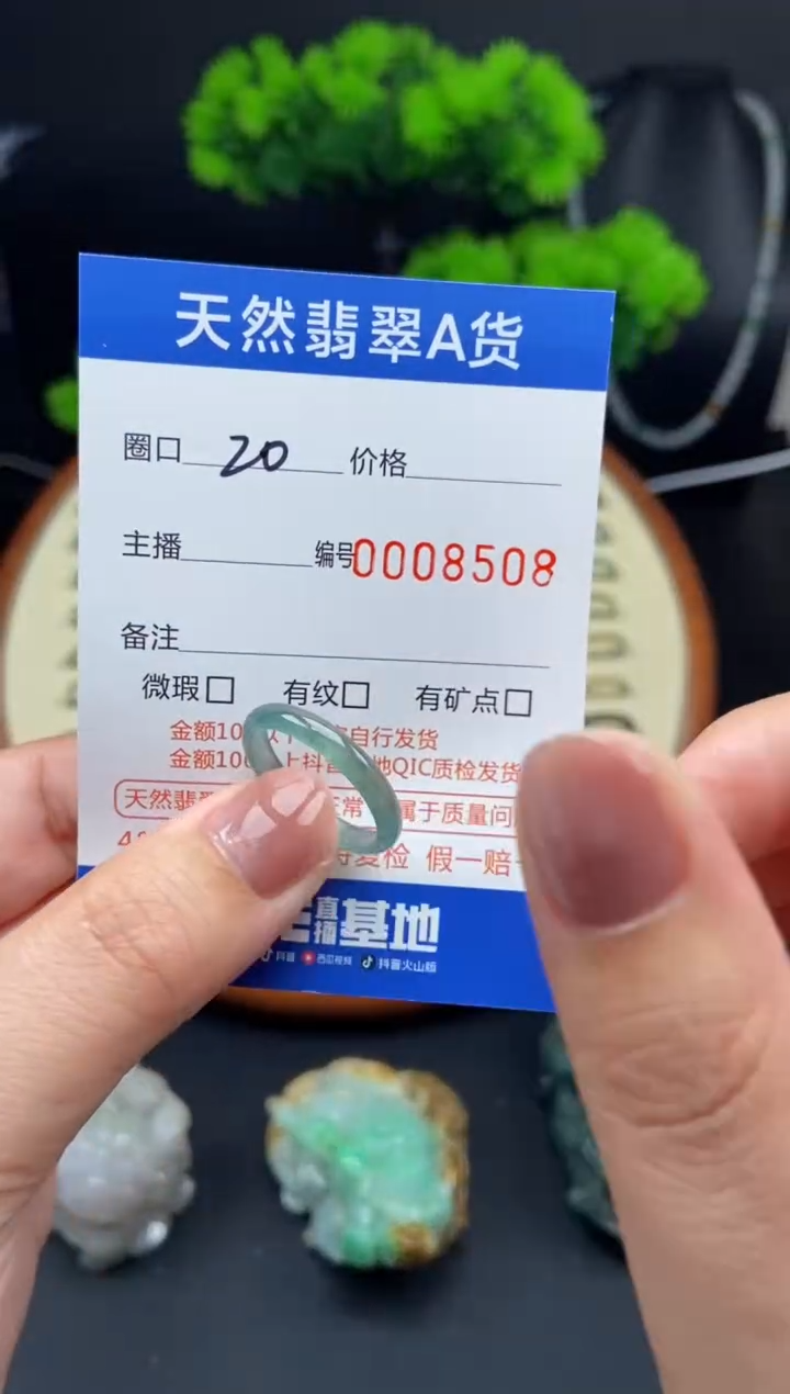 【闪购商品】翡翠戒指未镶嵌戒圈