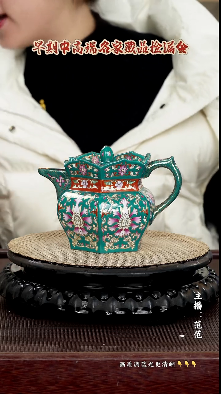 原矿紫砂泥  底曹青 450cc