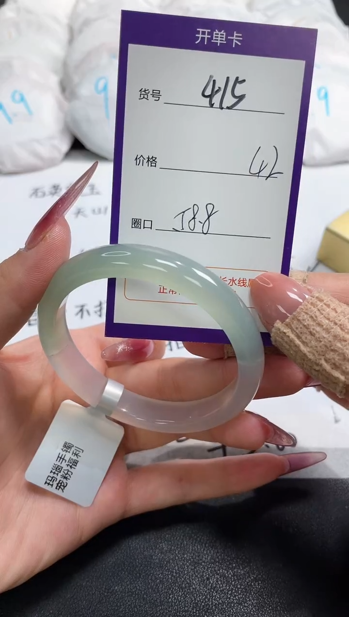 【闪购商品】玛瑙/玉髓手镯未镶嵌415