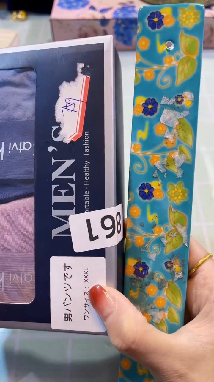 【闪购商品】瓷片陶茶666文玩周边多人