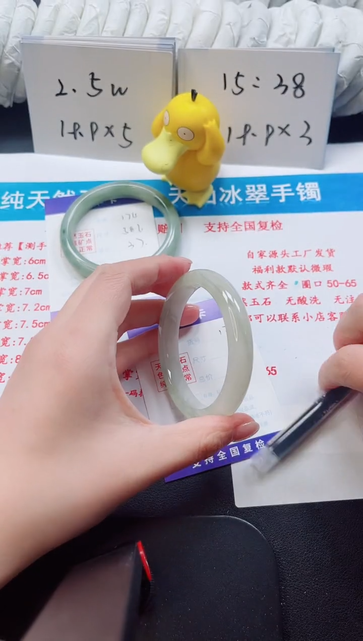 【闪购商品】石英质玉手镯未镶嵌175