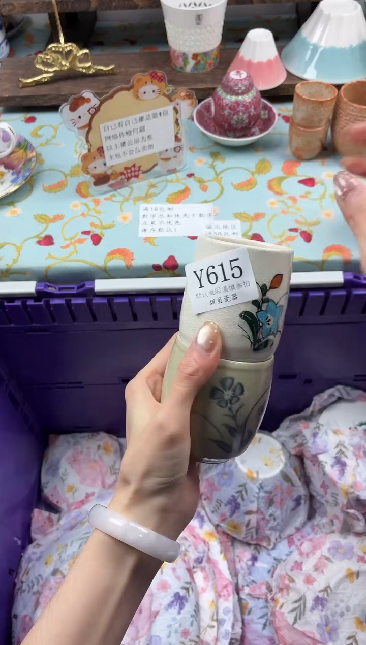 瓷片阿*                Y615