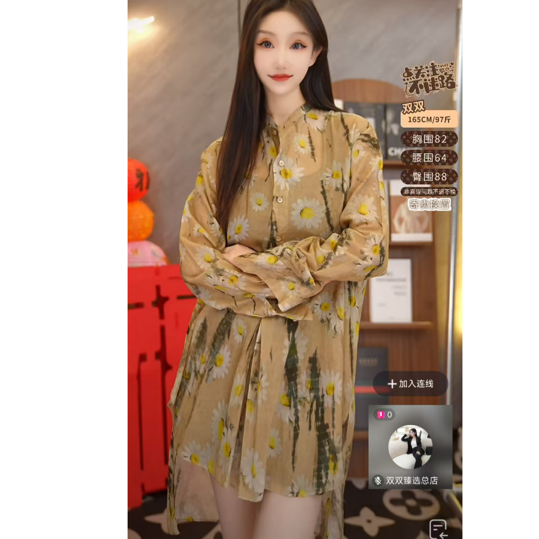 全新未使用 DIOR/迪奥 双双臻选/yy00381/迪奥衬衫/36