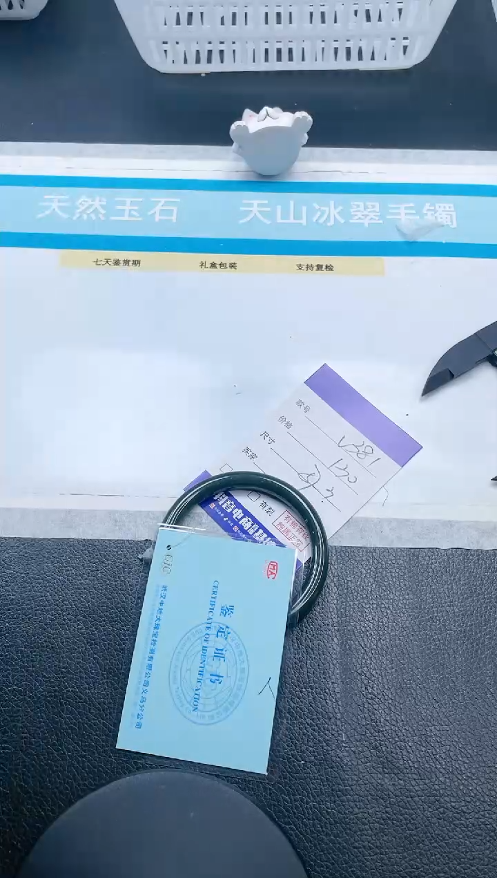 【闪购商品】和田玉手镯未镶嵌19V380-56