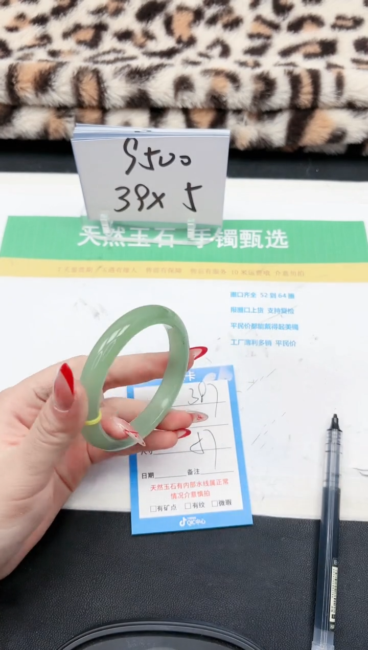 【闪购商品】石英质玉手镯未镶嵌387-57