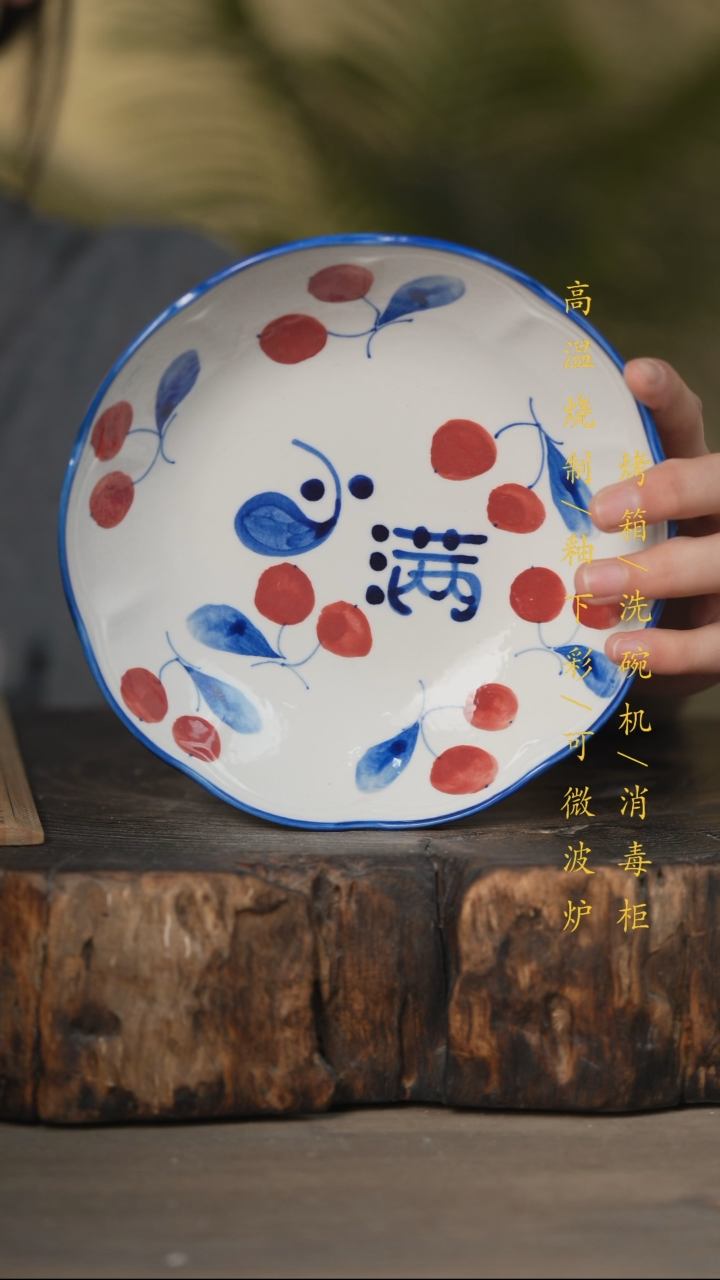 瓷片景德镇高温釉下彩可微波烤箱洗碗机