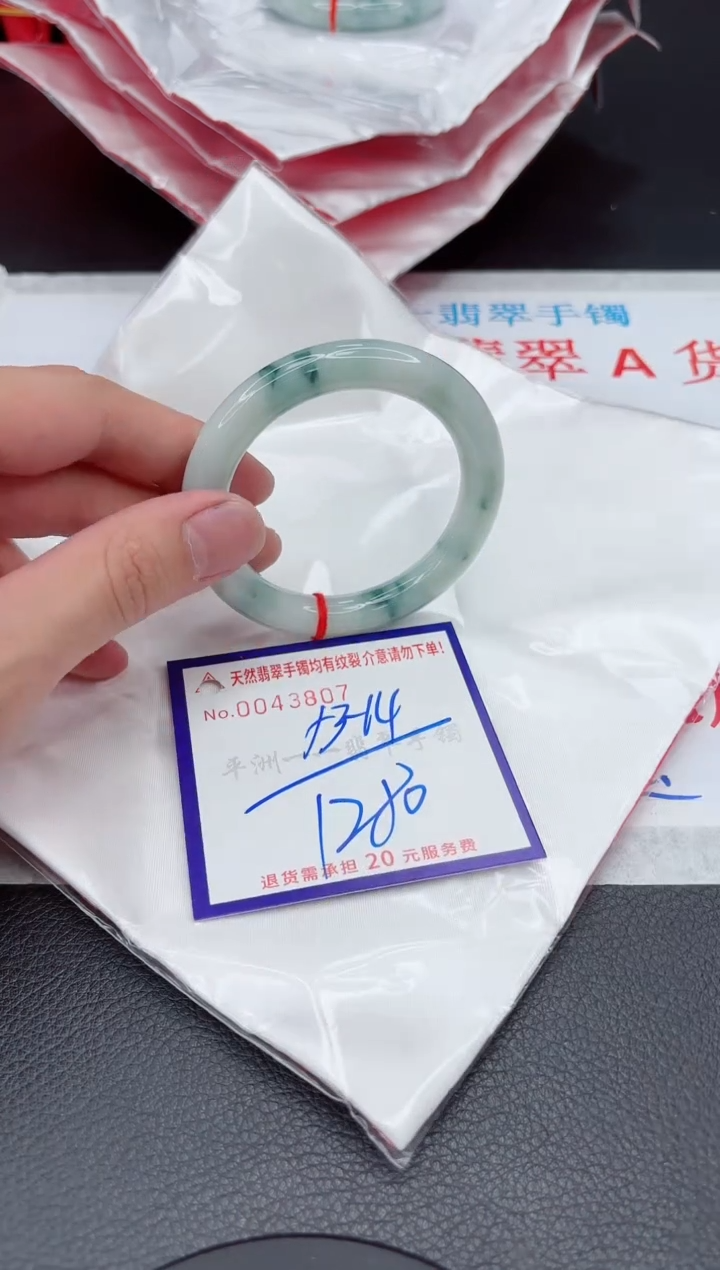 【闪购商品】翡翠手镯未镶嵌111111111