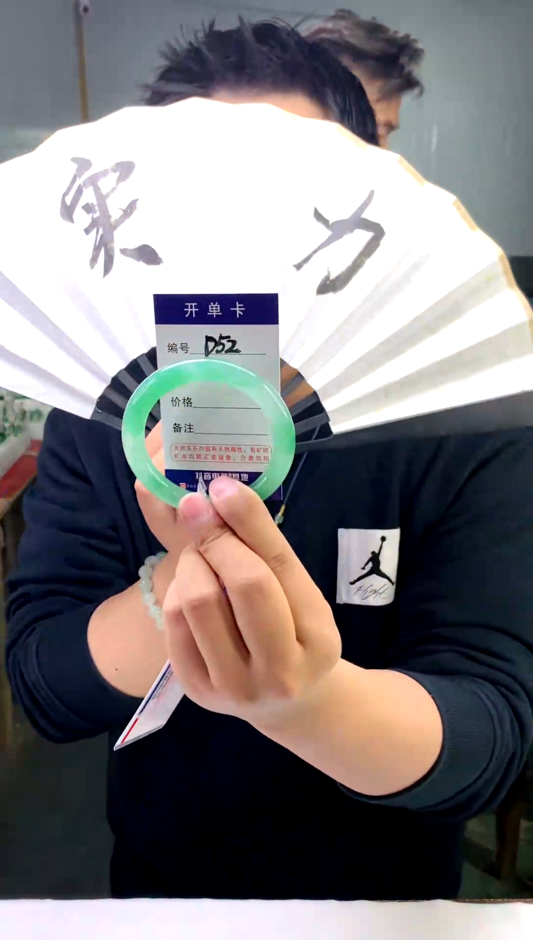 【闪购商品】石英质玉手镯未镶嵌花羽遇工厂 序号-  52