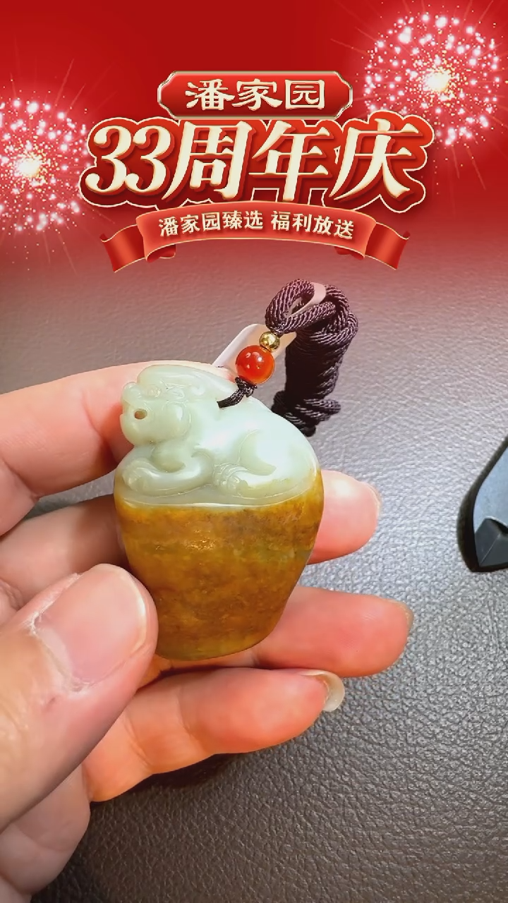 颈饰未镶嵌和田玉BYZ-A195-和田玉-貔貅-新疆-48*33*22mm,49g
