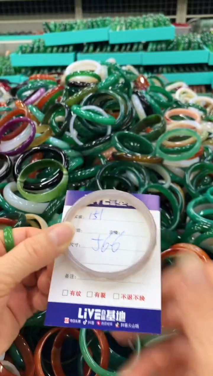 手镯玛瑙/玉髓未镶嵌151