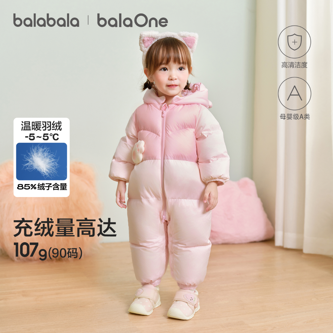 【balaOne】巴拉巴拉婴儿羽绒服连体衣2025宝宝冬装哈衣爬服保暖