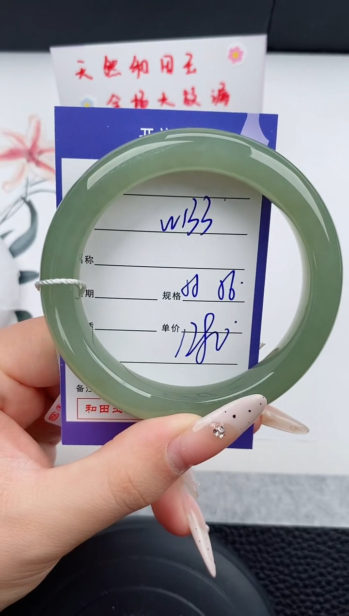 和田玉未镶嵌手镯133碎玉微色差T4