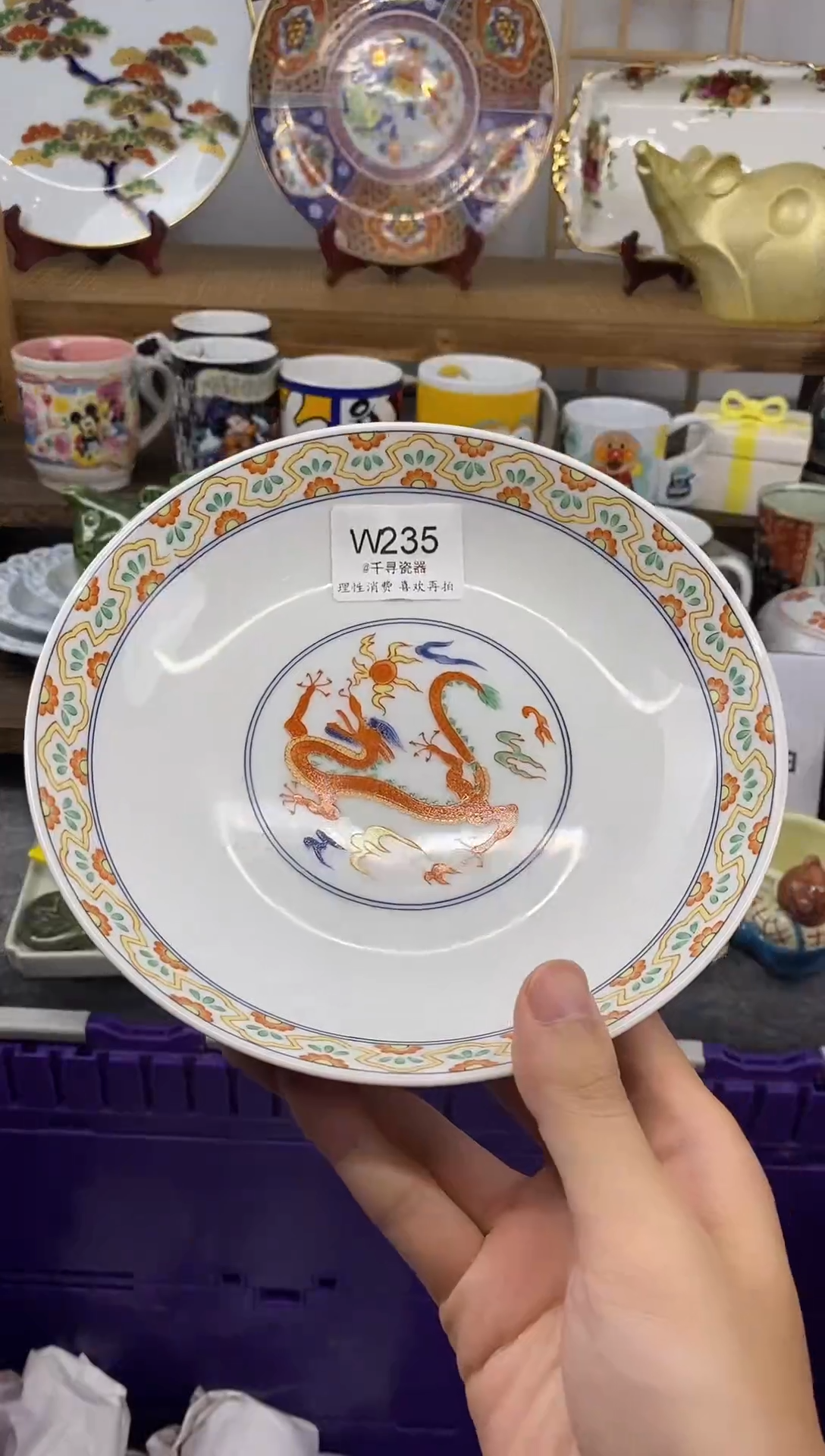 瓷片用****0闪购专用链接