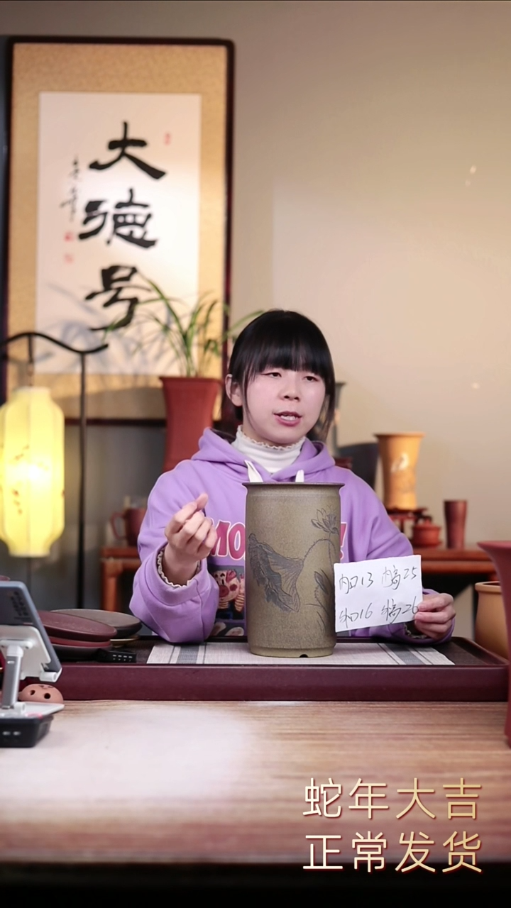 【闪购商品】紫砂花盆龙骨青砂刻荷花束口圆盆一只无托