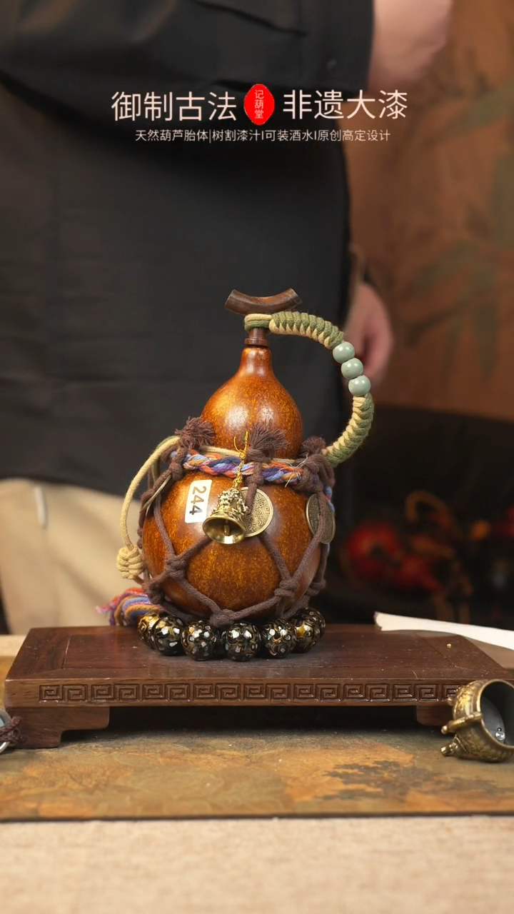 【闪购商品】244大漆葫芦一物一拍记葫堂出品