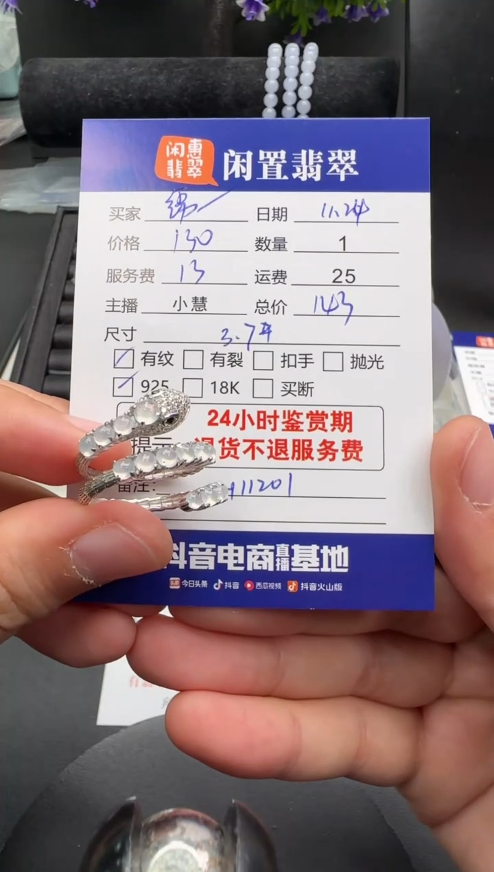 银S925镶嵌戒指翡翠绵****容翡翠戒指