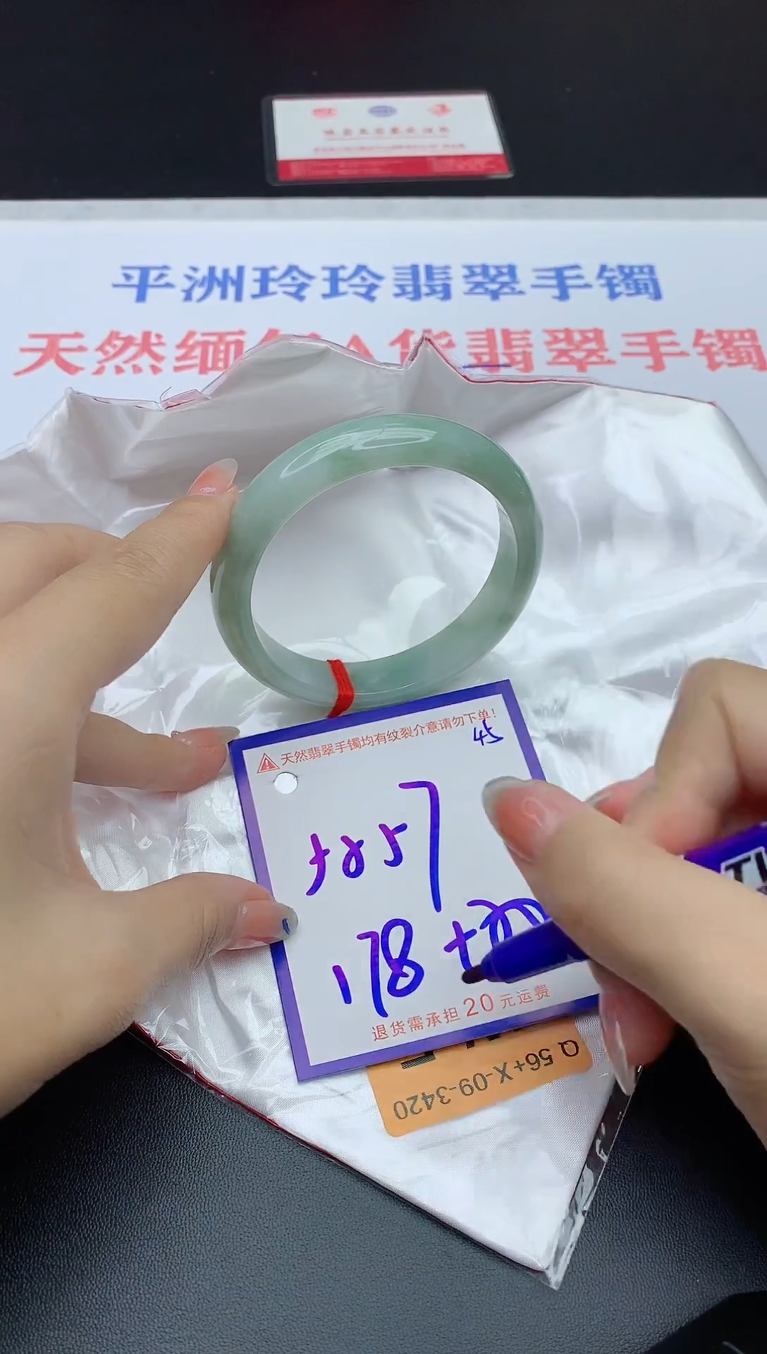 未镶嵌手镯翡翠11111111111111