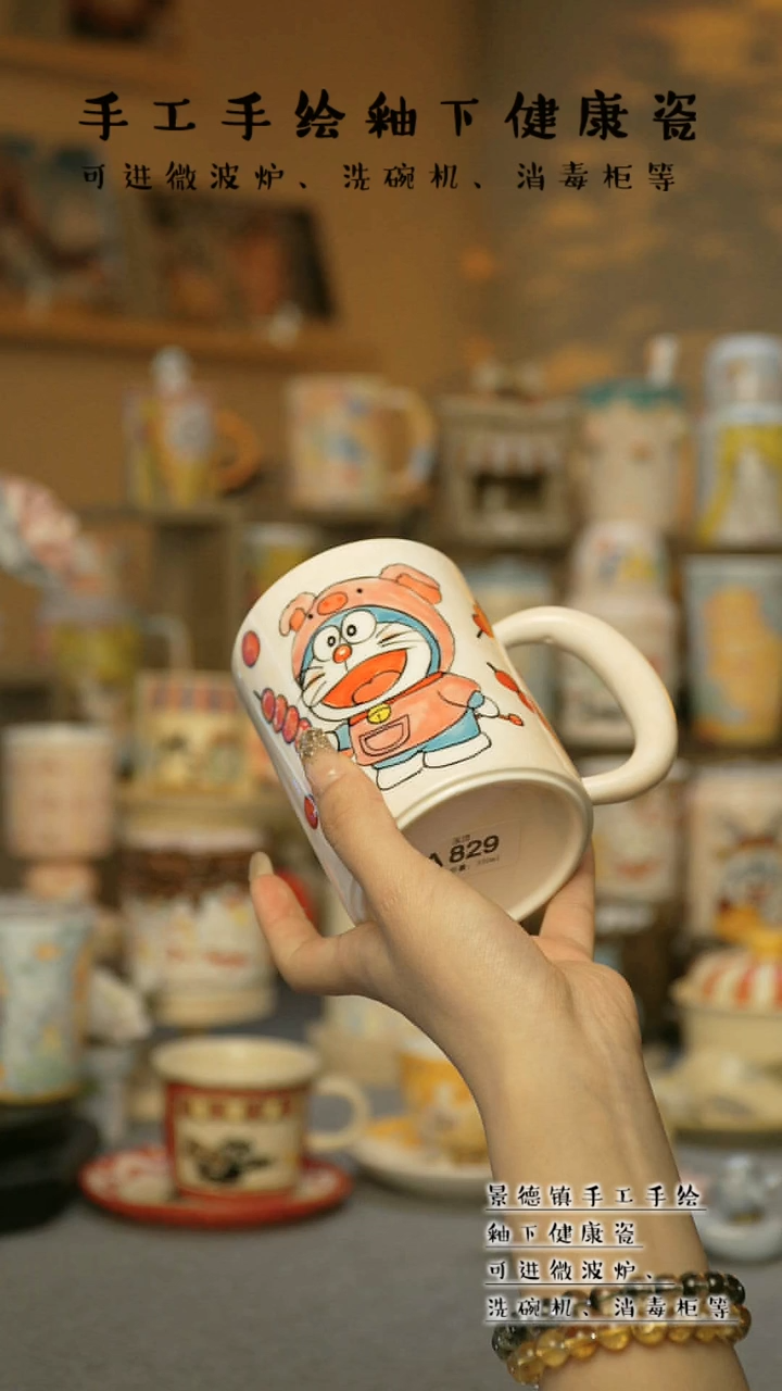 【闪购商品】杯景德镇高温釉下彩陶瓷&A823