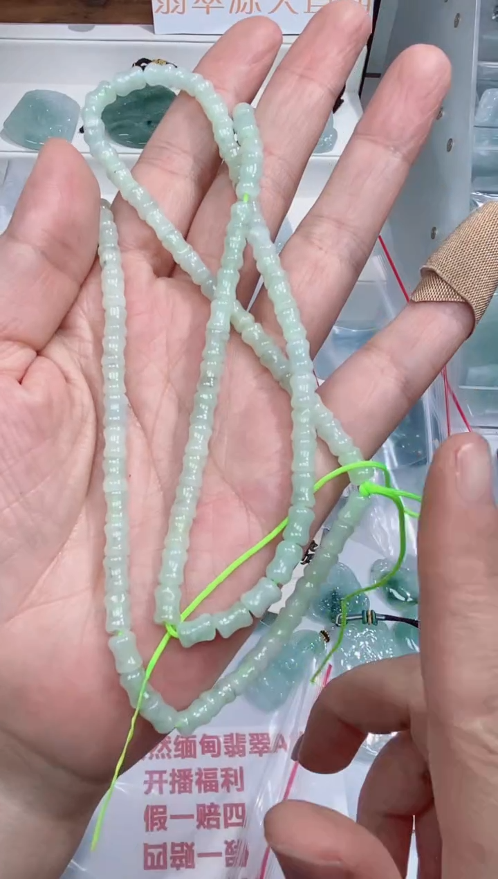 颈饰未镶嵌翡翠珠链