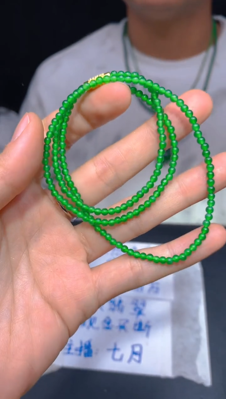 【闪购商品】定制翡翠未镶嵌218多样性发货（发其一）