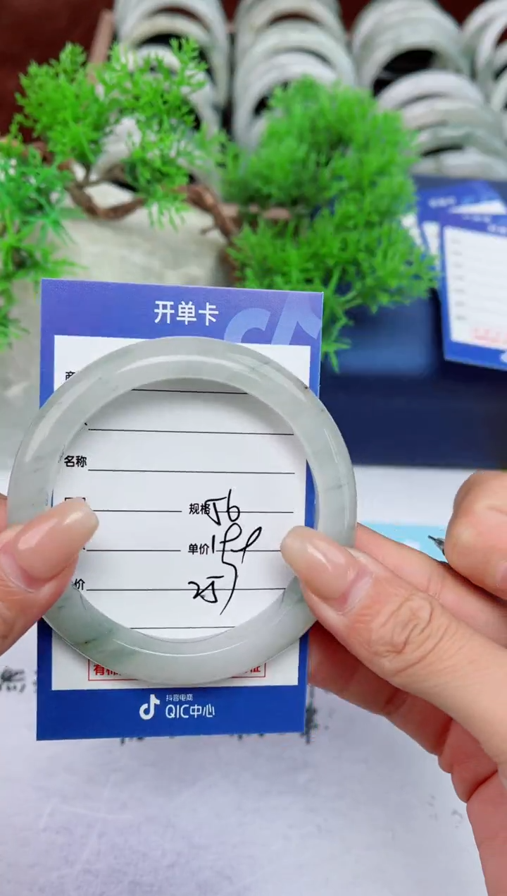 【闪购商品】石英质玉手镯未镶嵌257