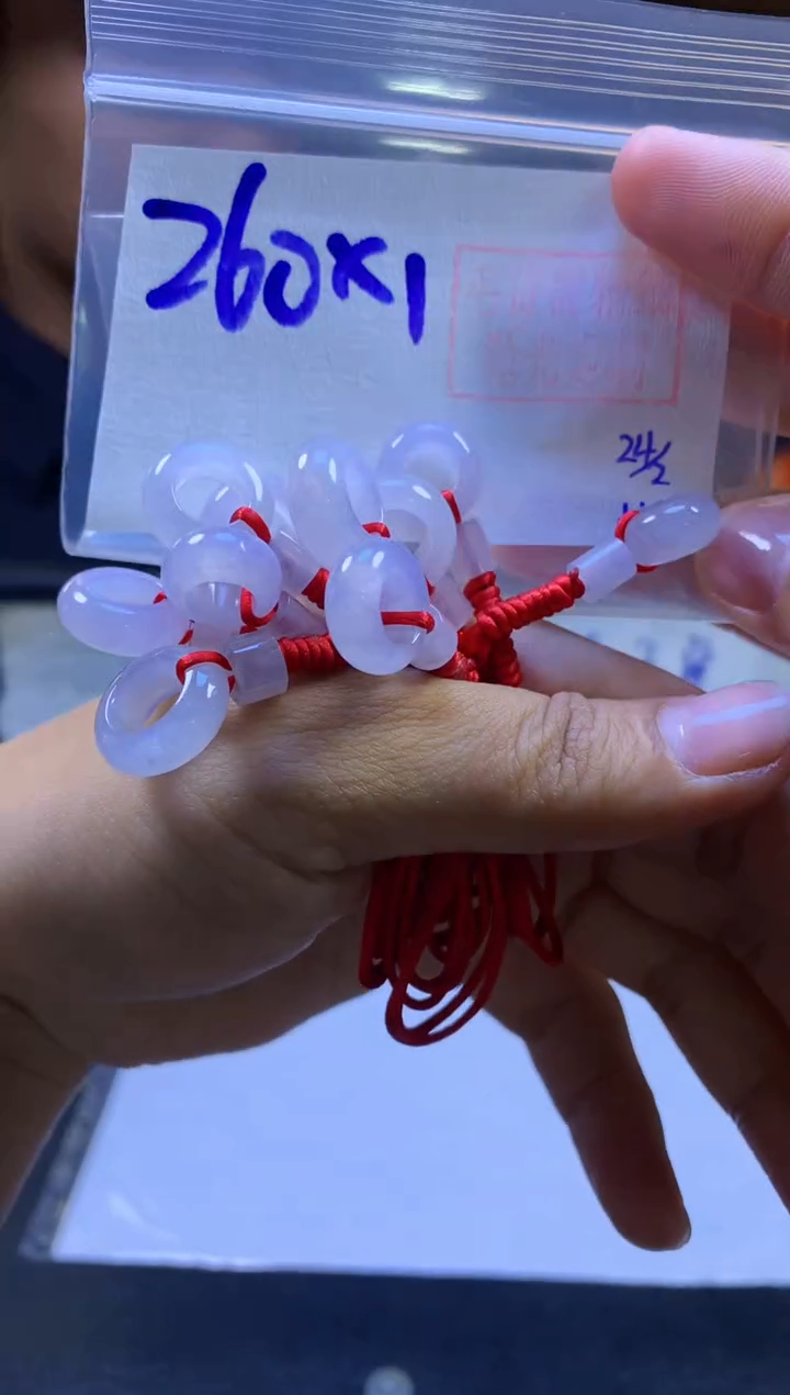 【闪购商品】定制翡翠未镶嵌甜甜圈#260元多样性拍一发一毛货需抛光