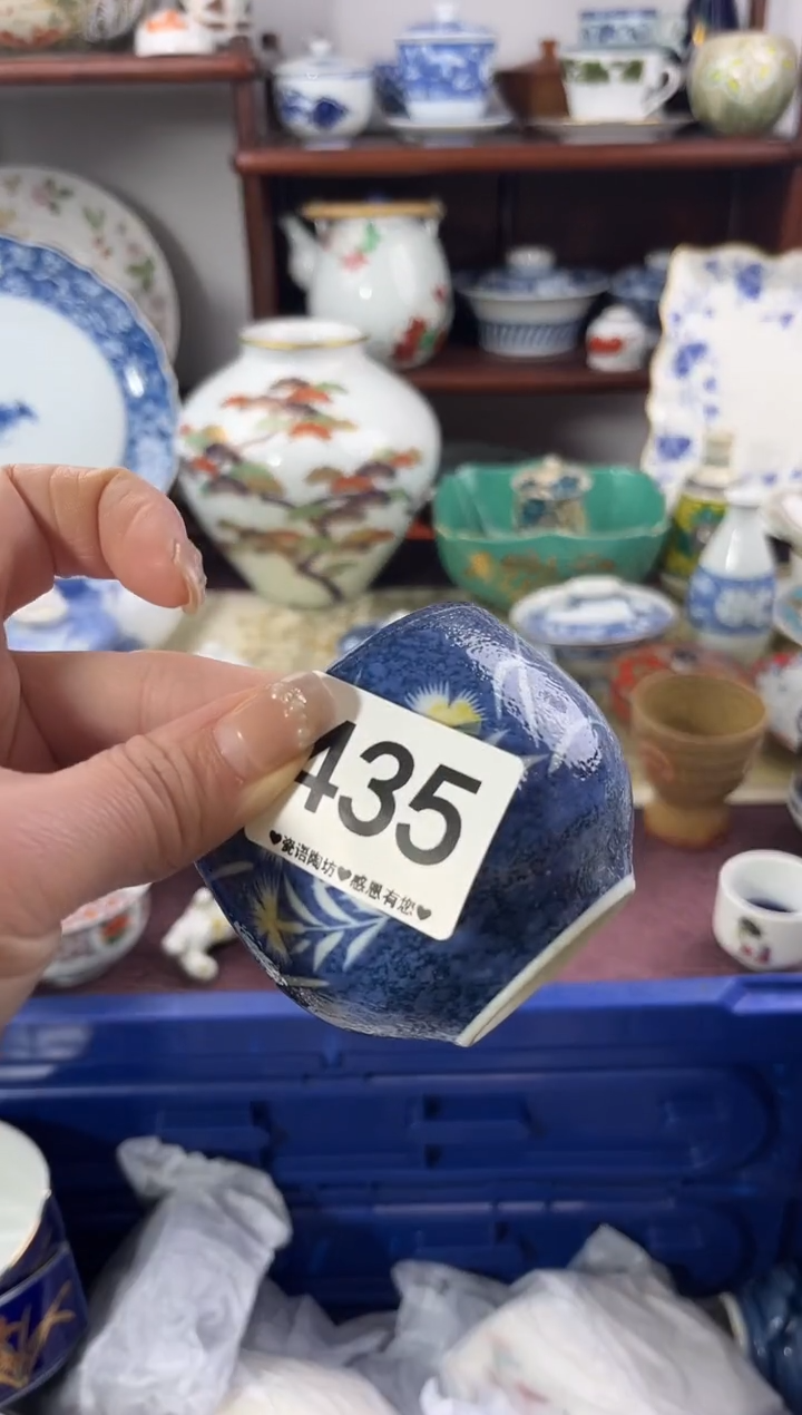 【闪购商品】瓷片435............