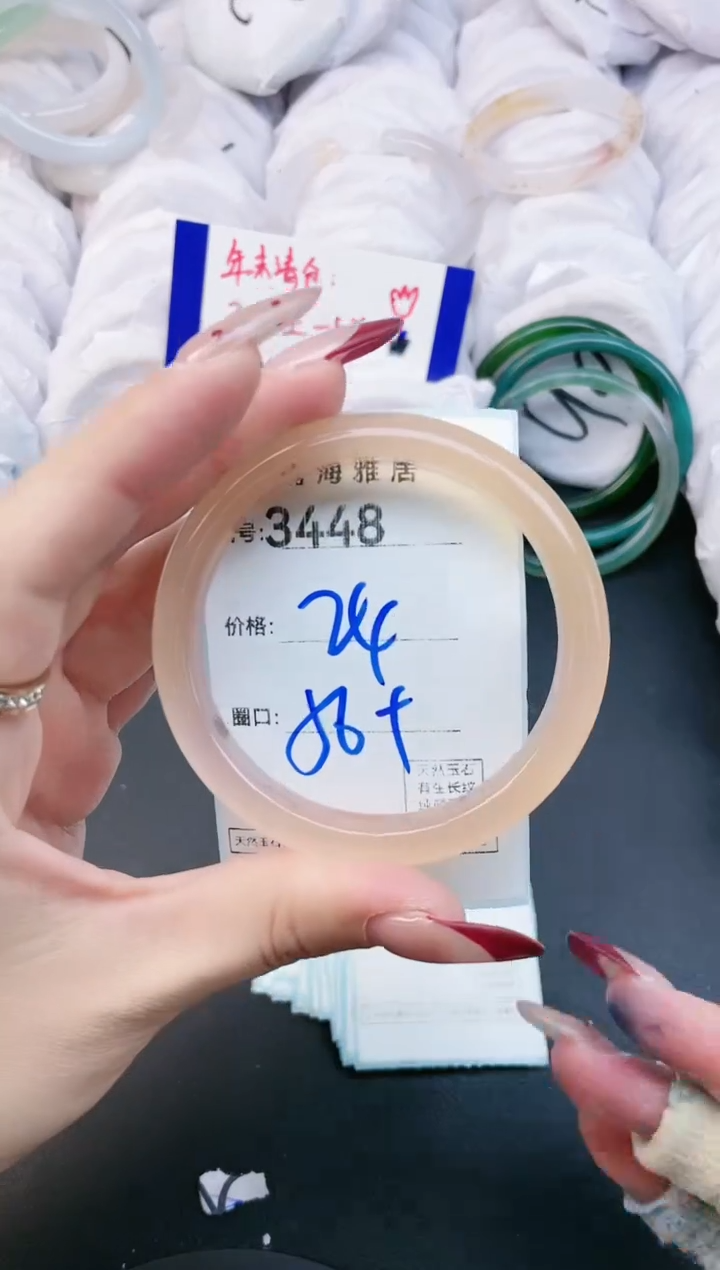 【闪购商品】玛瑙/玉髓手镯未镶嵌3448