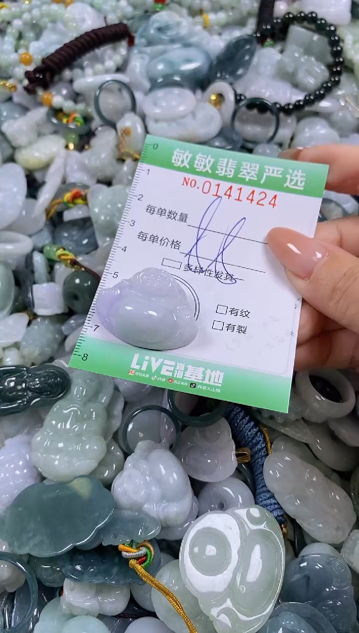【闪购商品】翡翠未镶嵌颈饰闪购0141424
