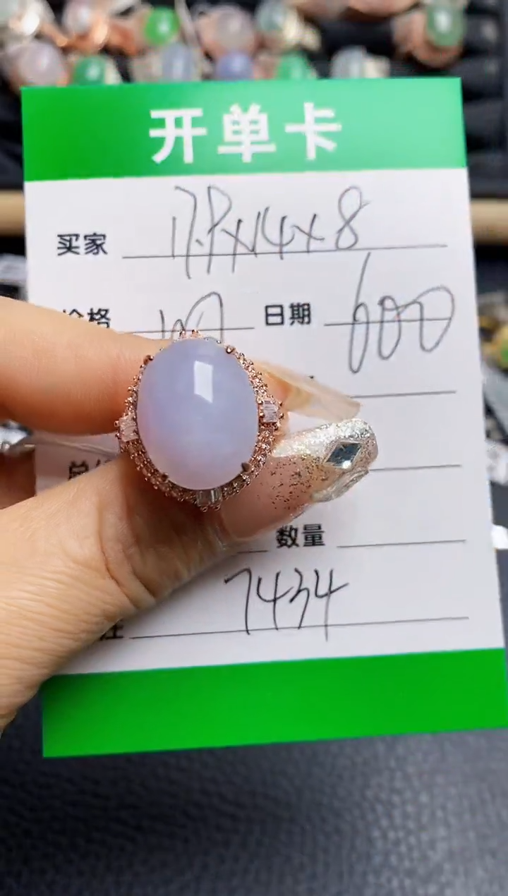 【闪购商品】翡翠戒指未镶嵌铜拖7434