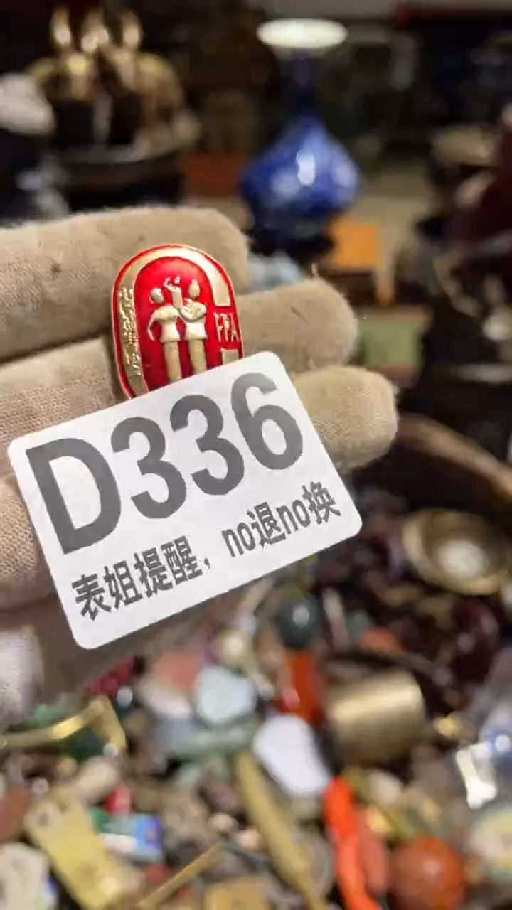 陶瓷雷表姐直播所见所得