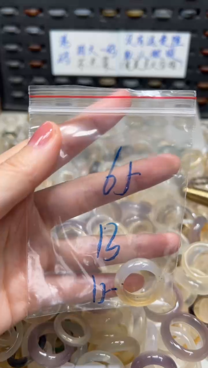 未镶嵌戒指玛瑙/玉髓65