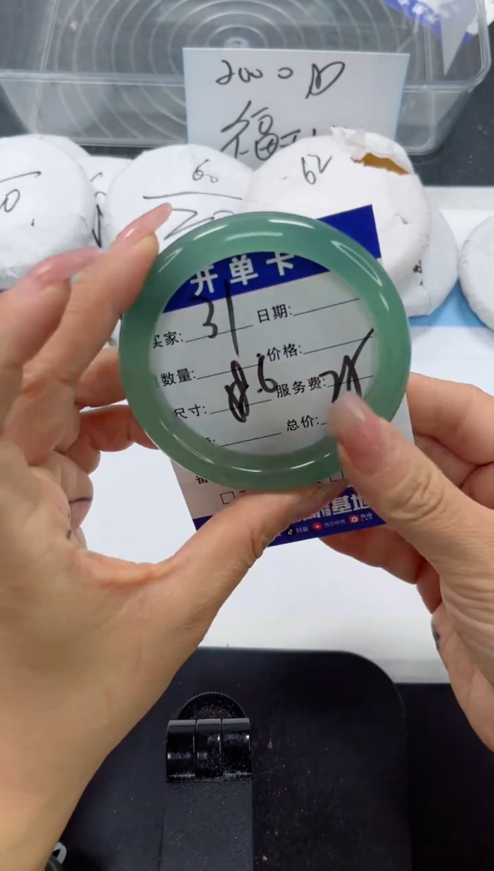 未镶嵌手镯石英质玉31-58.6