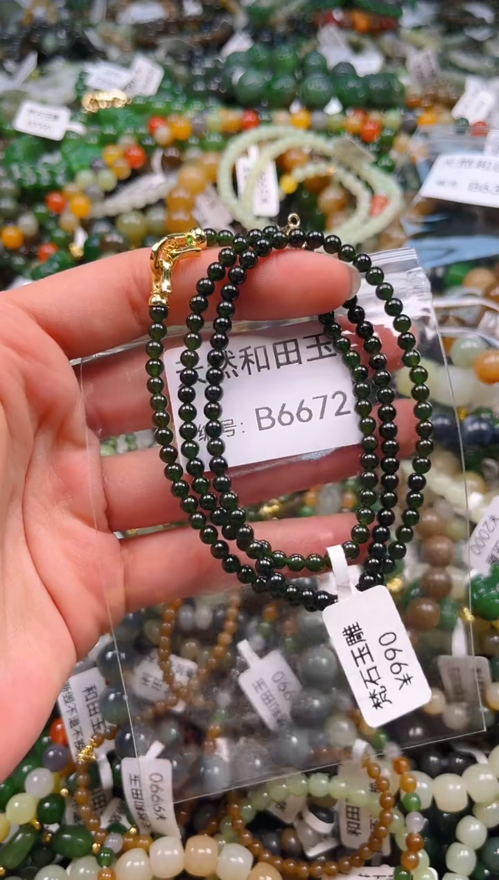 颈饰未镶嵌和田玉1