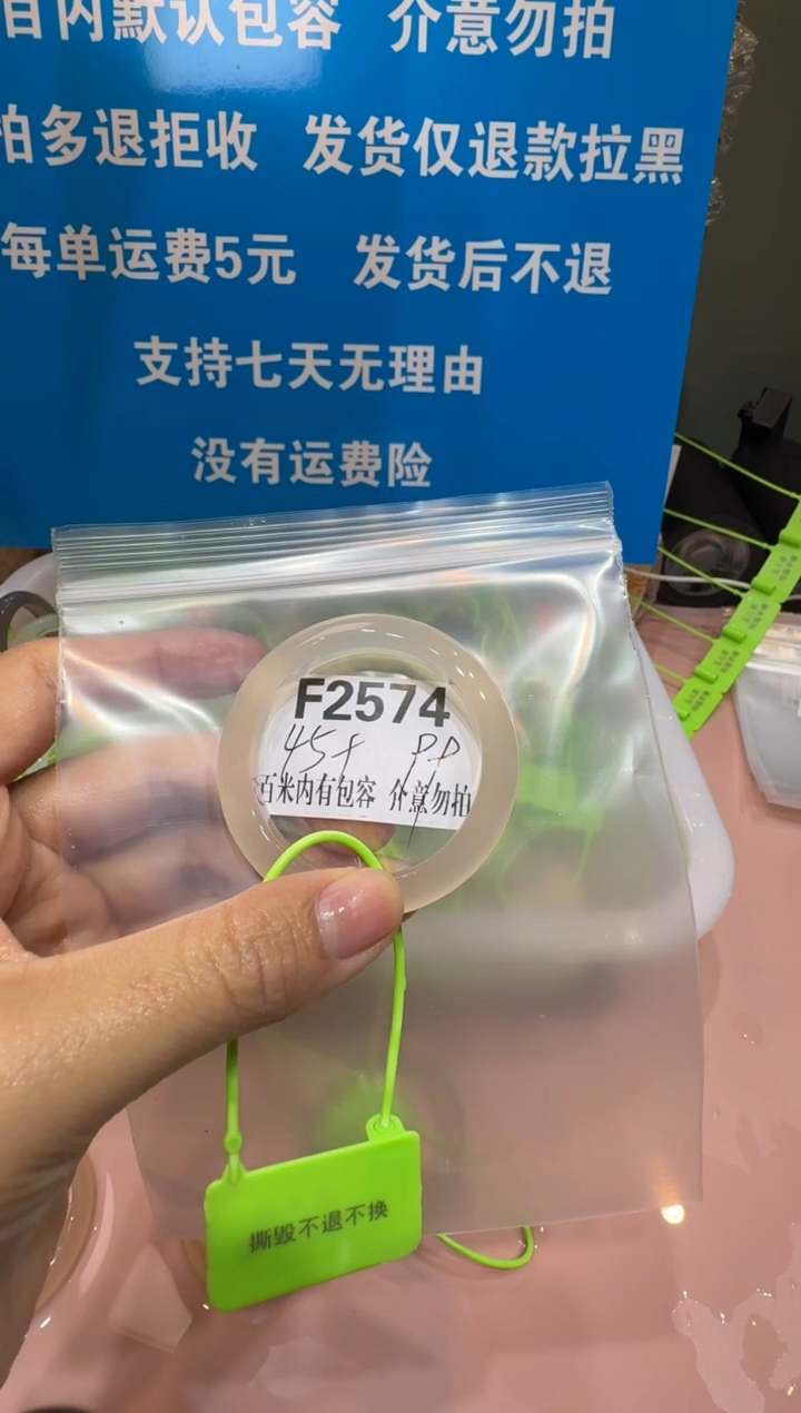 手镯玛瑙/玉髓未镶嵌困玛瑙