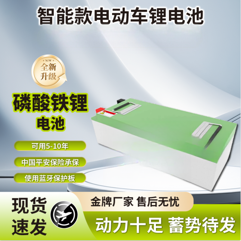 【多氟多46.5AH全新A品】磷酸铁锂电芯60A保护板电动车专用锂电池