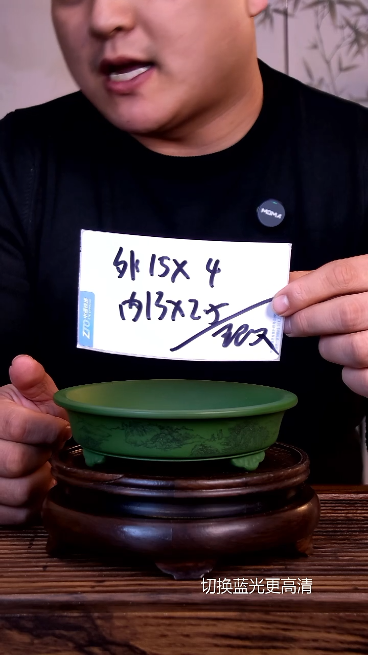 紫砂花盆紫砂花盆-内口13-2.5微假