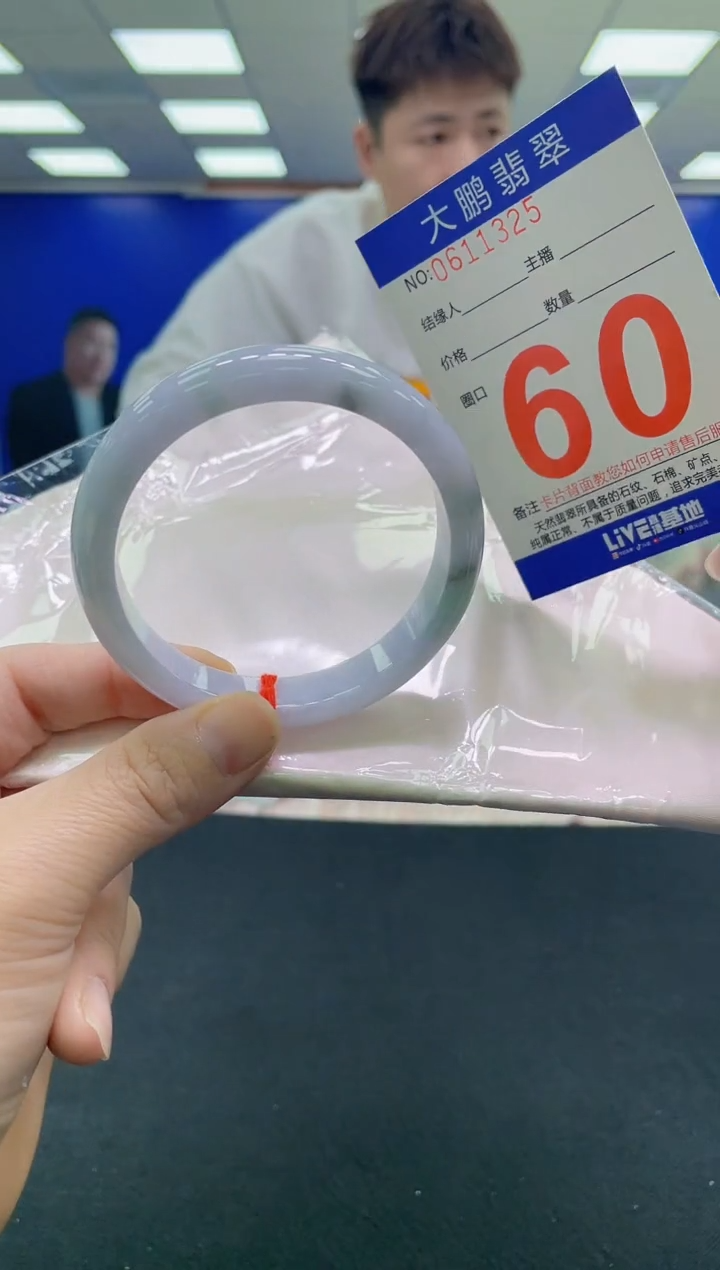 未镶嵌手镯翡翠AAAAAAAAAAAAAAAAAAAA